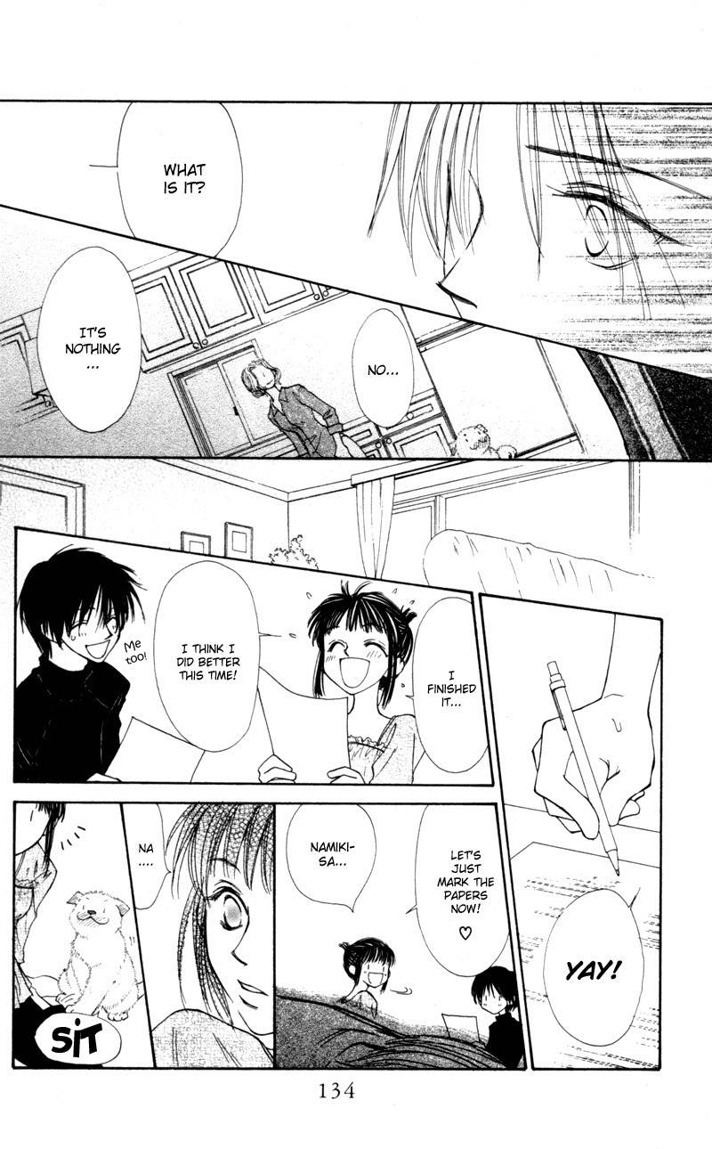 Mekakushi no Kuni Chapter 24 page 12 - Chapter 24