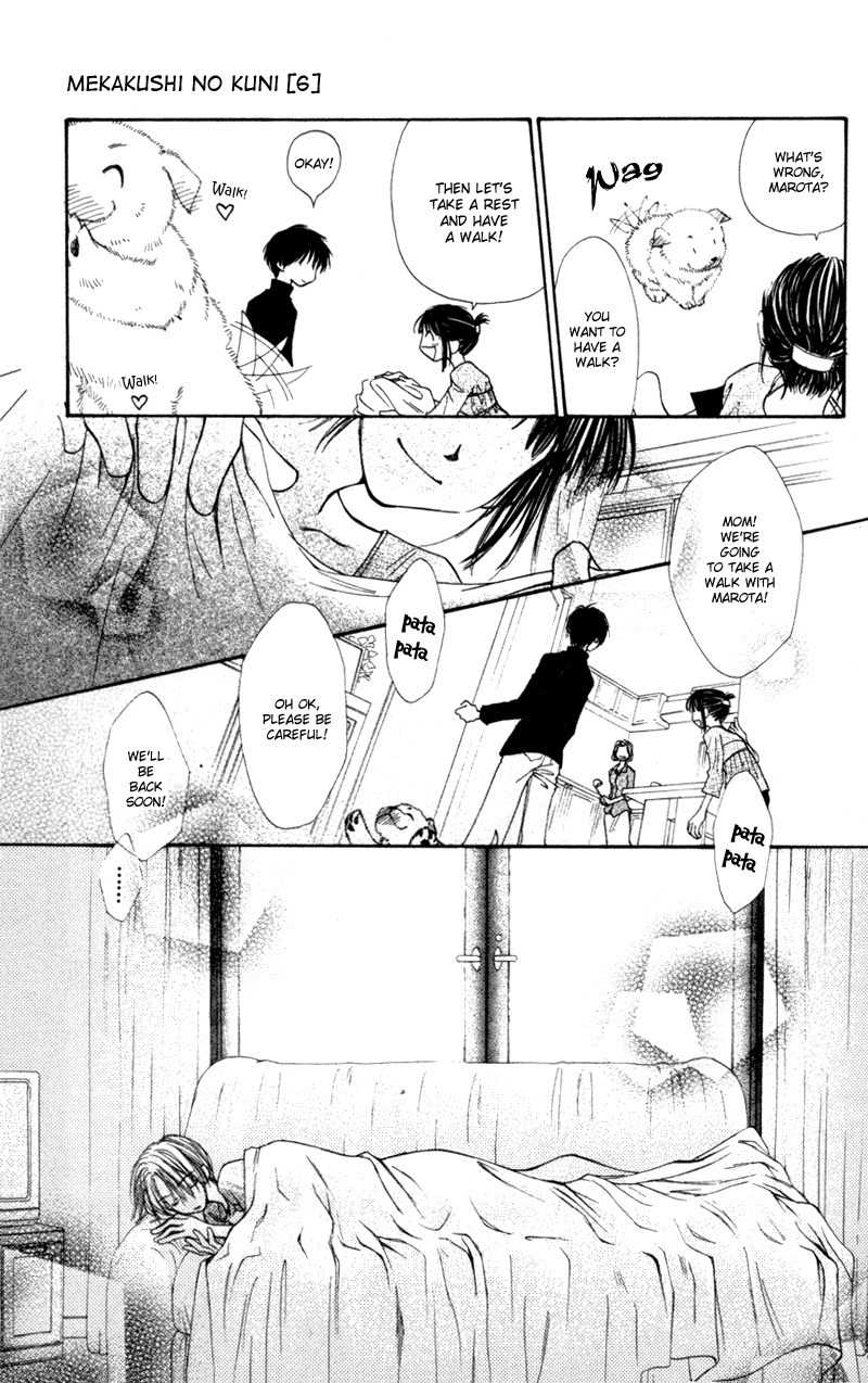 Mekakushi no Kuni Chapter 24 page 13 - Chapter 24