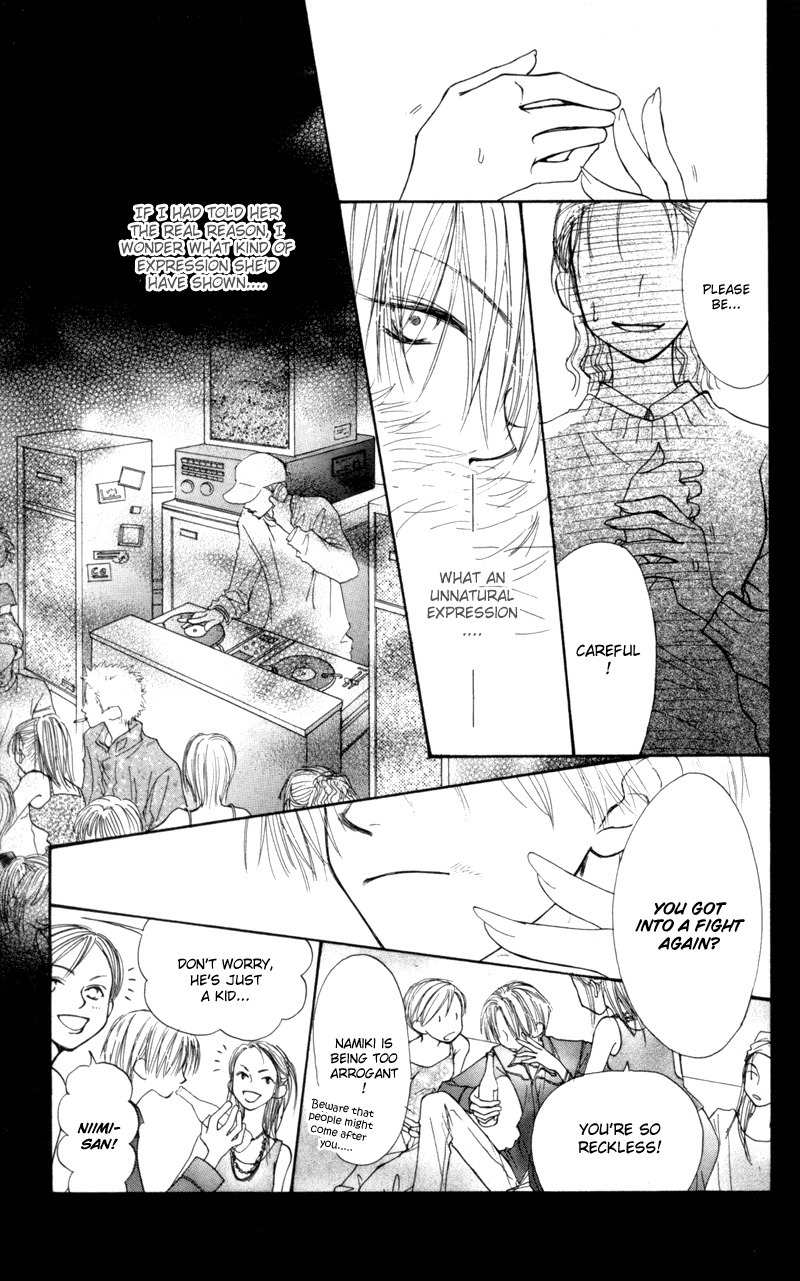 Mekakushi no Kuni Chapter 24 page 15 - Chapter 24