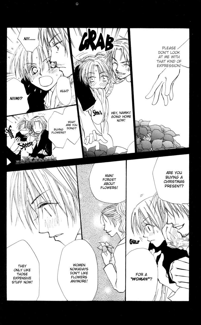Mekakushi no Kuni Chapter 24 page 18 - Chapter 24