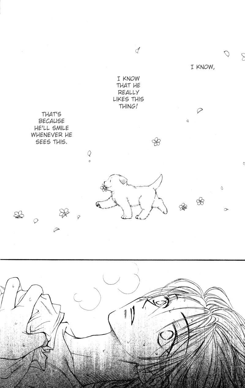 Mekakushi no Kuni Chapter 24 page 2 - Chapter 24