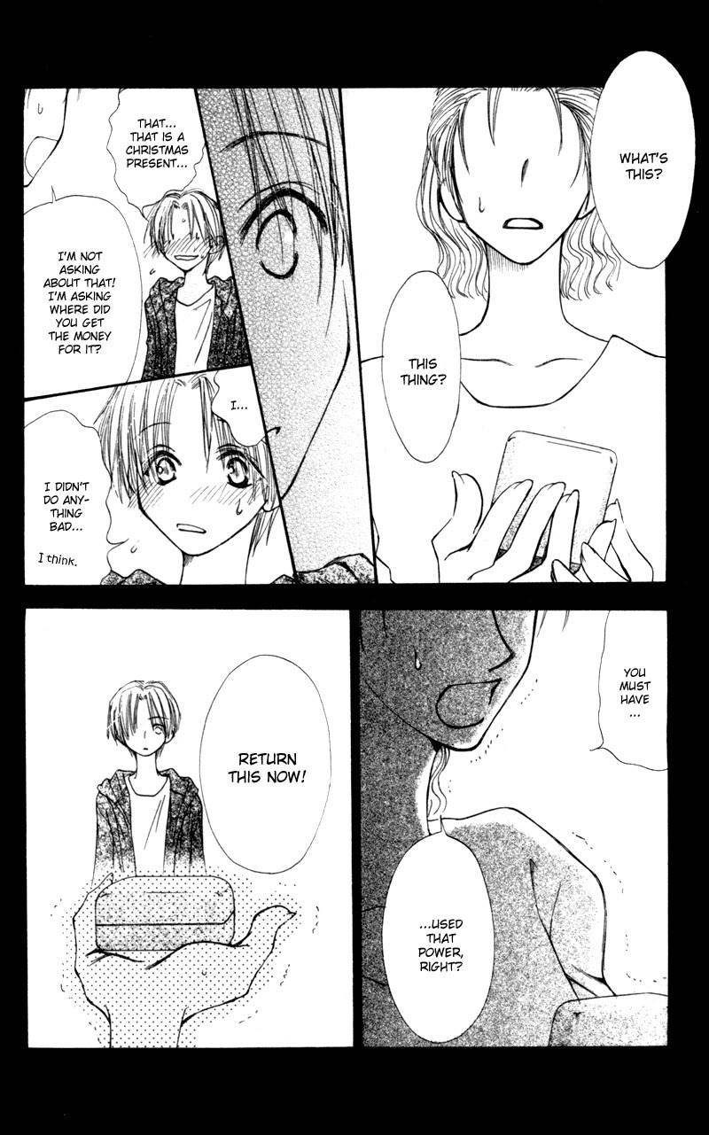 Mekakushi no Kuni Chapter 24 page 20 - Chapter 24