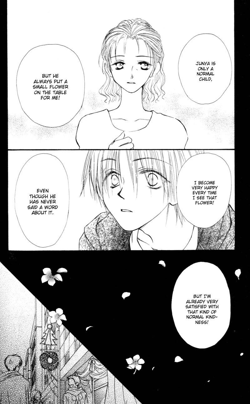 Mekakushi no Kuni Chapter 24 page 22 - Chapter 24