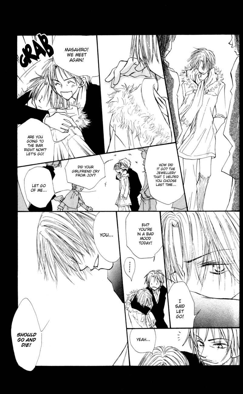 Mekakushi no Kuni Chapter 24 page 23 - Chapter 24