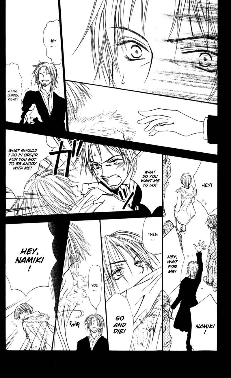 Mekakushi no Kuni Chapter 24 page 24 - Chapter 24
