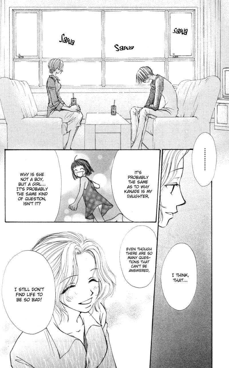 Mekakushi no Kuni Chapter 24 page 28 - Chapter 24