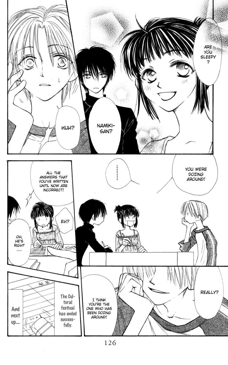 Mekakushi no Kuni Chapter 24 page 4 - Chapter 24