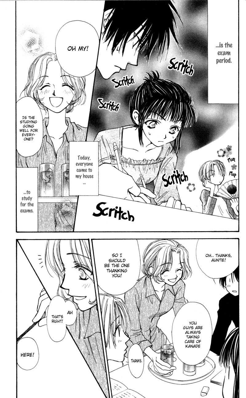Mekakushi no Kuni Chapter 24 page 5 - Chapter 24