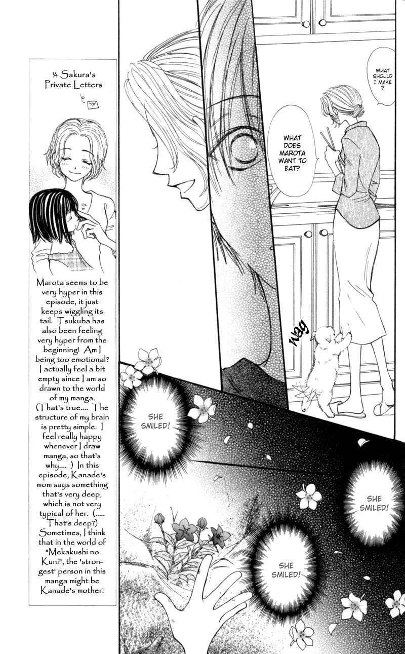 Mekakushi no Kuni Chapter 24 page 7 - Chapter 24