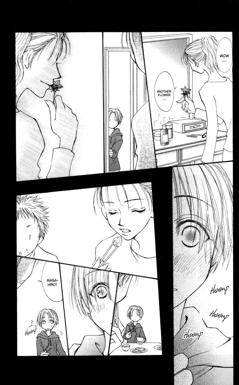 Mekakushi no Kuni Chapter 24 page 9 - Chapter 24