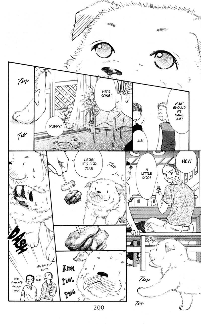 Mekakushi no Kuni Chapter 25.5 page 6 - Chapter 25.5