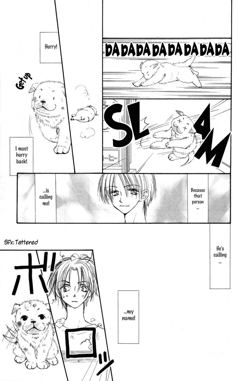 Mekakushi no Kuni Chapter 25.5 page 7 - Chapter 25.5