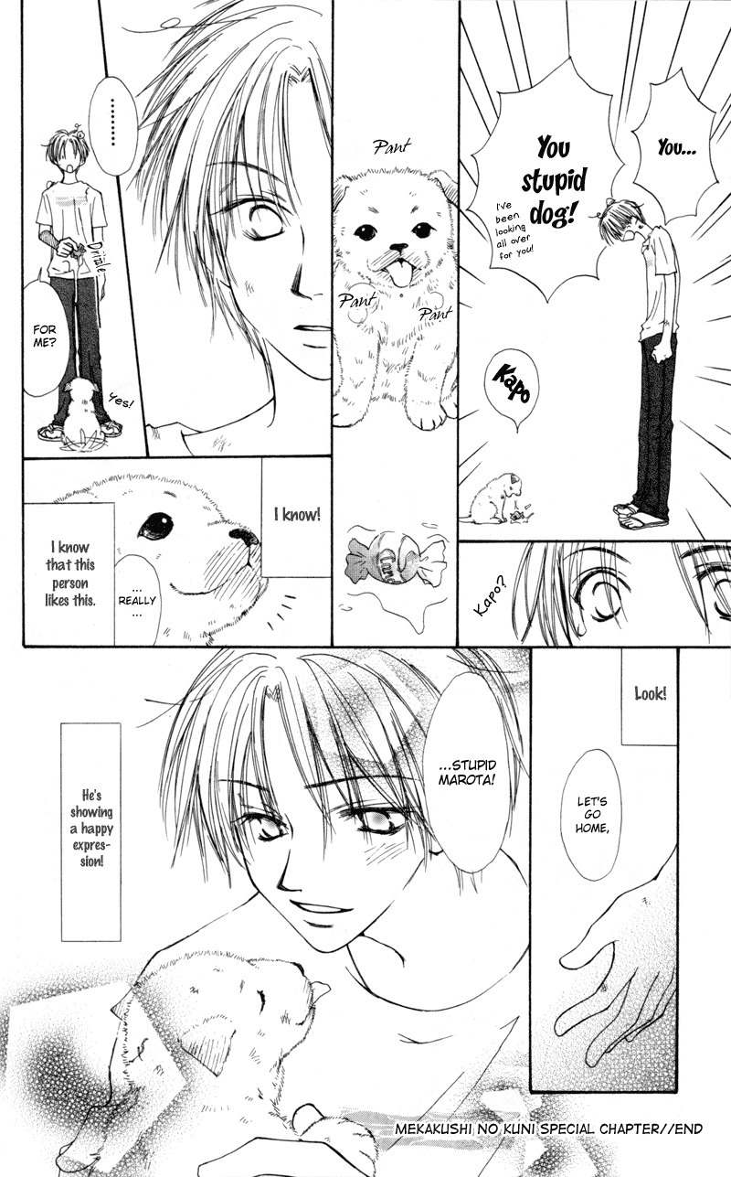 Mekakushi no Kuni Chapter 25.5 page 8 - Chapter 25.5