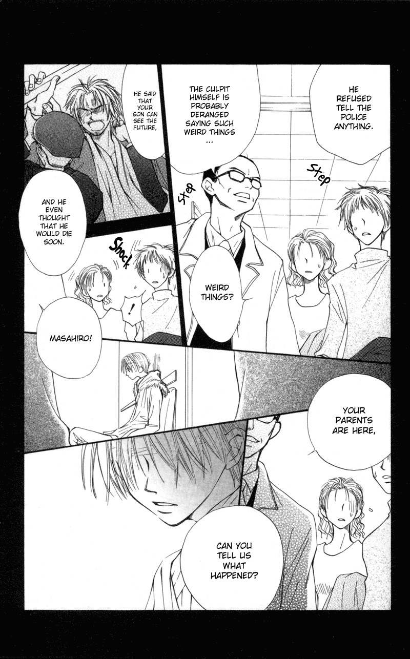 Mekakushi no Kuni Chapter 25 page 11 - Chapter 25