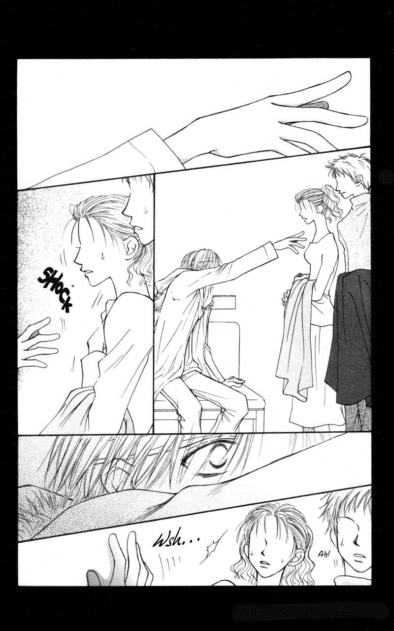 Mekakushi no Kuni Chapter 25 page 12 - Chapter 25