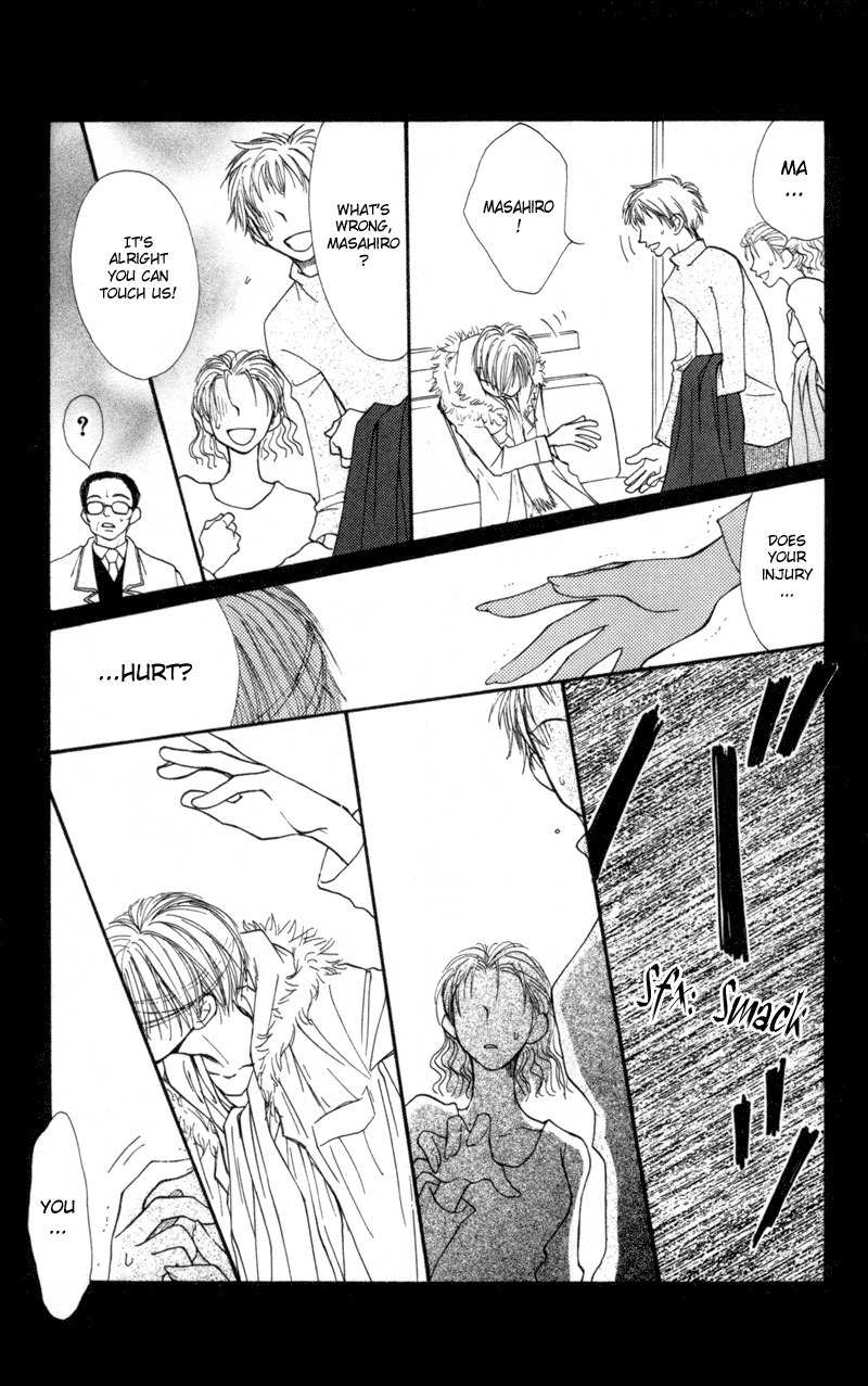 Mekakushi no Kuni Chapter 25 page 13 - Chapter 25