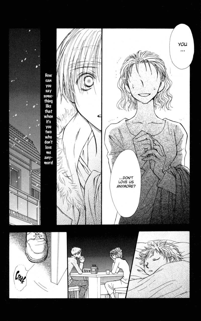 Mekakushi no Kuni Chapter 25 page 14 - Chapter 25