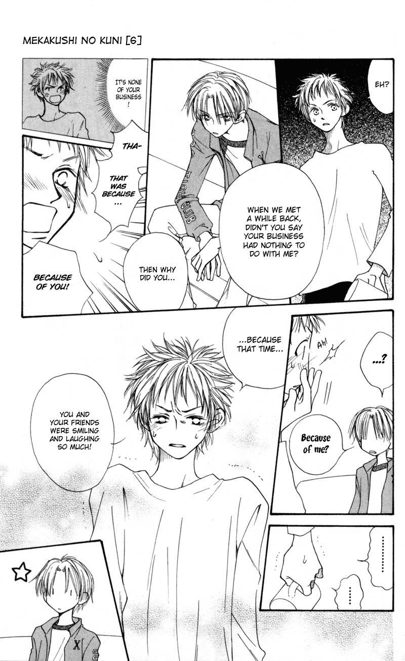 Mekakushi no Kuni Chapter 25 page 17 - Chapter 25