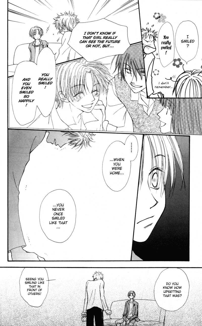 Mekakushi no Kuni Chapter 25 page 18 - Chapter 25