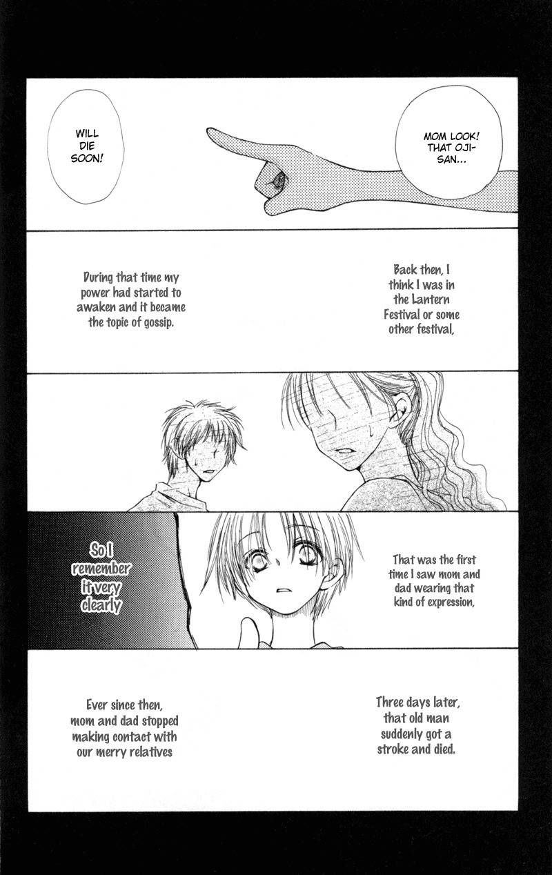 Mekakushi no Kuni Chapter 25 page 2 - Chapter 25