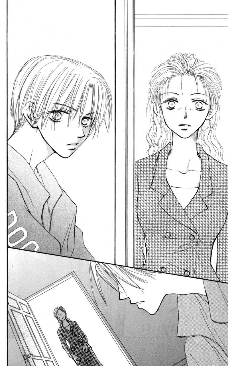 Mekakushi no Kuni Chapter 25 page 22 - Chapter 25