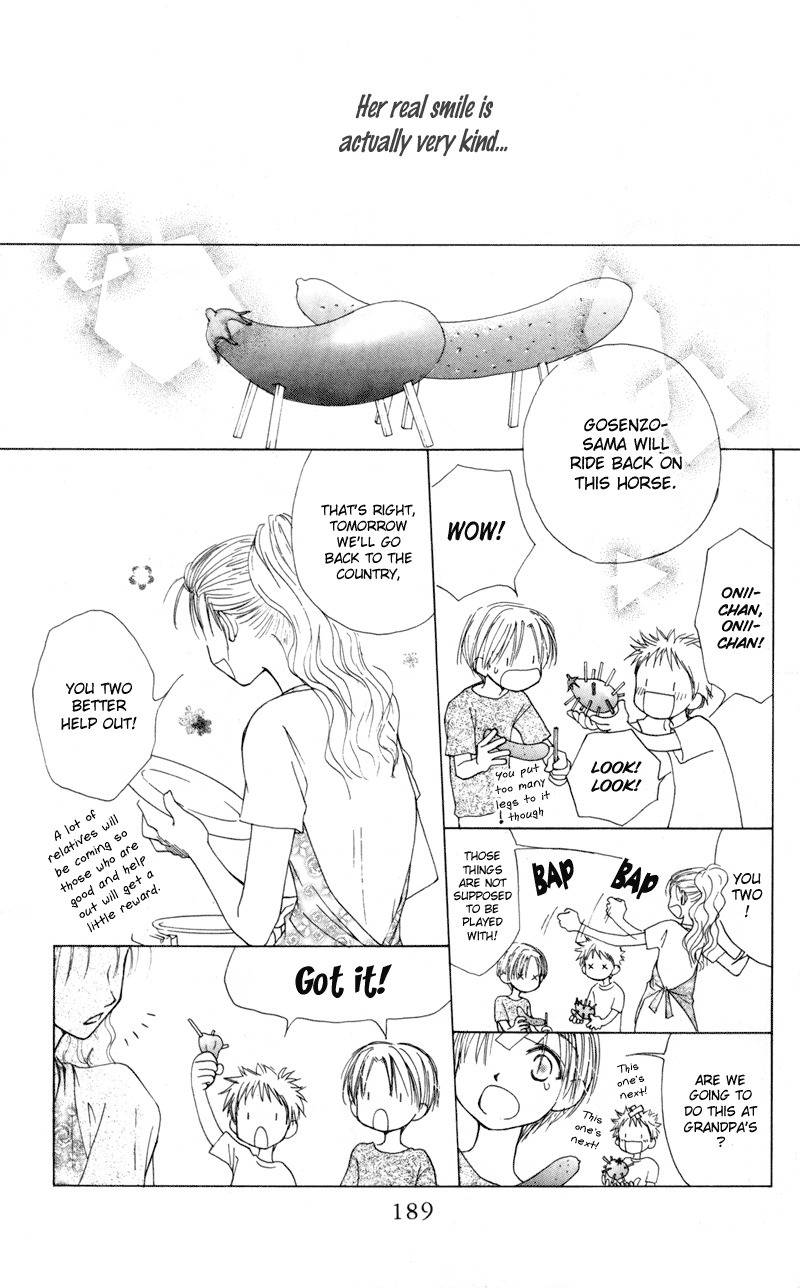Mekakushi no Kuni Chapter 25 page 31 - Chapter 25