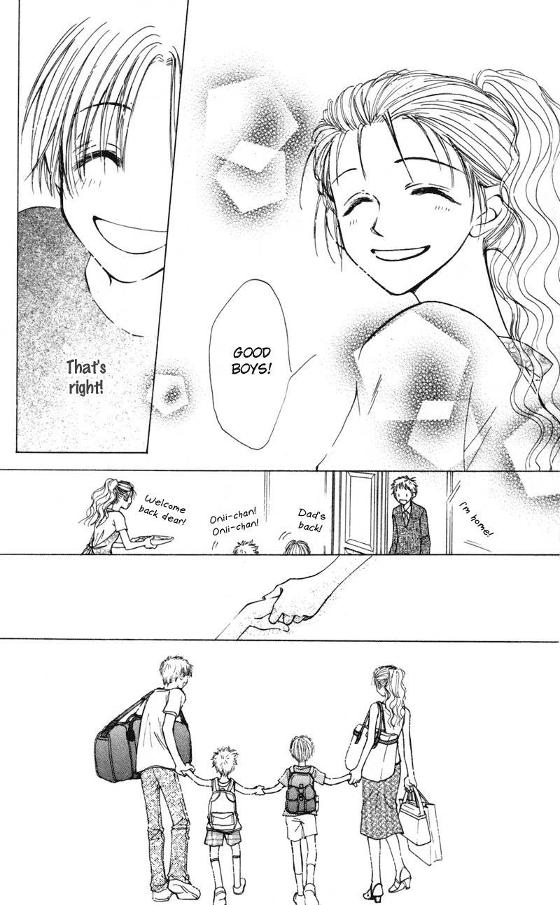 Mekakushi no Kuni Chapter 25 page 32 - Chapter 25