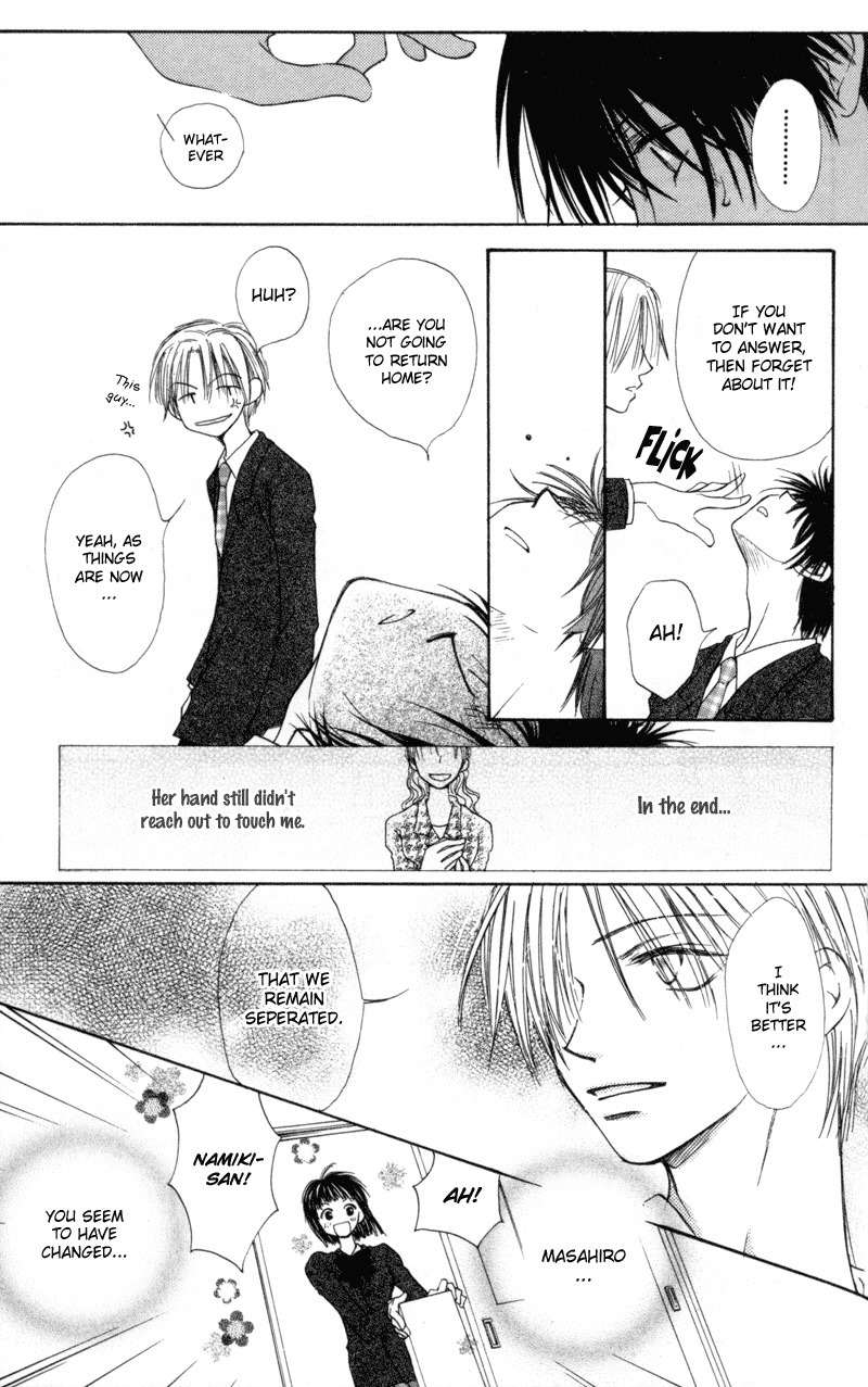 Mekakushi no Kuni Chapter 25 page 35 - Chapter 25