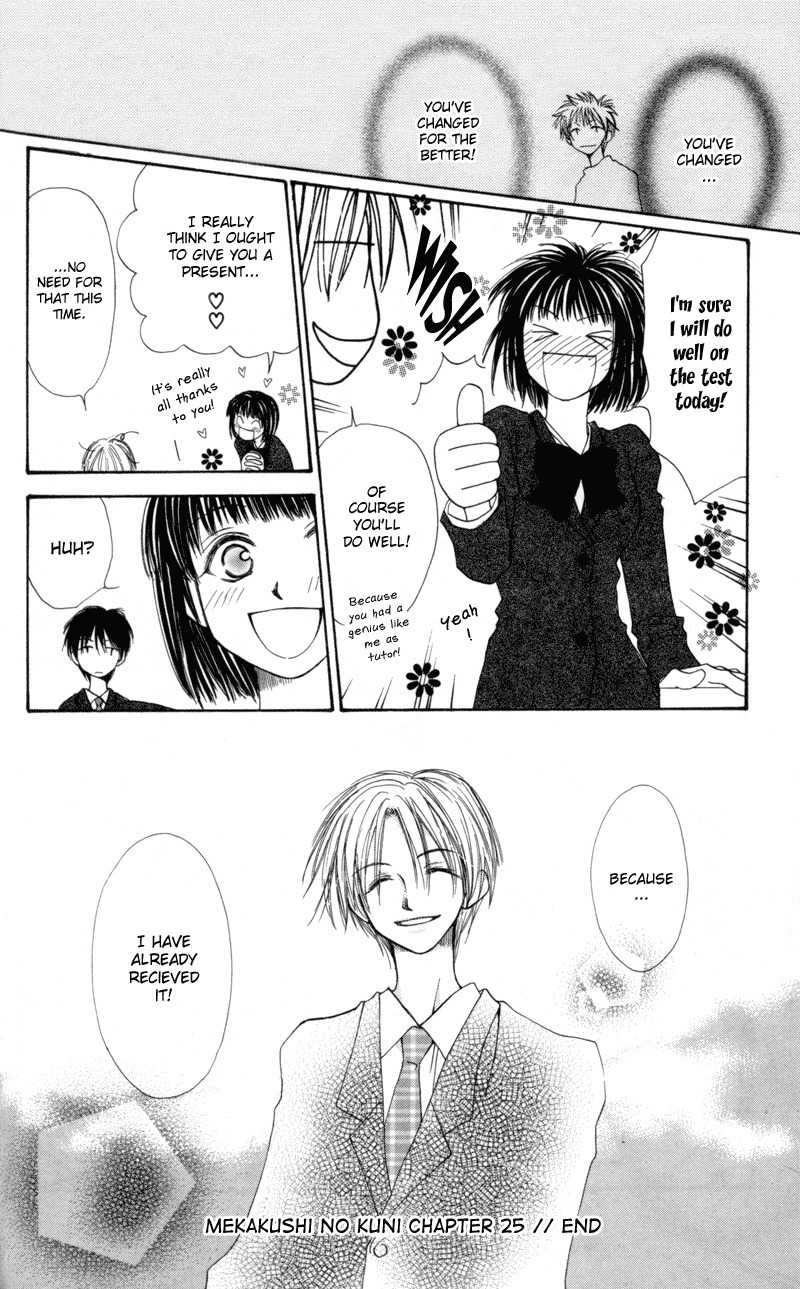 Mekakushi no Kuni Chapter 25 page 36 - Chapter 25