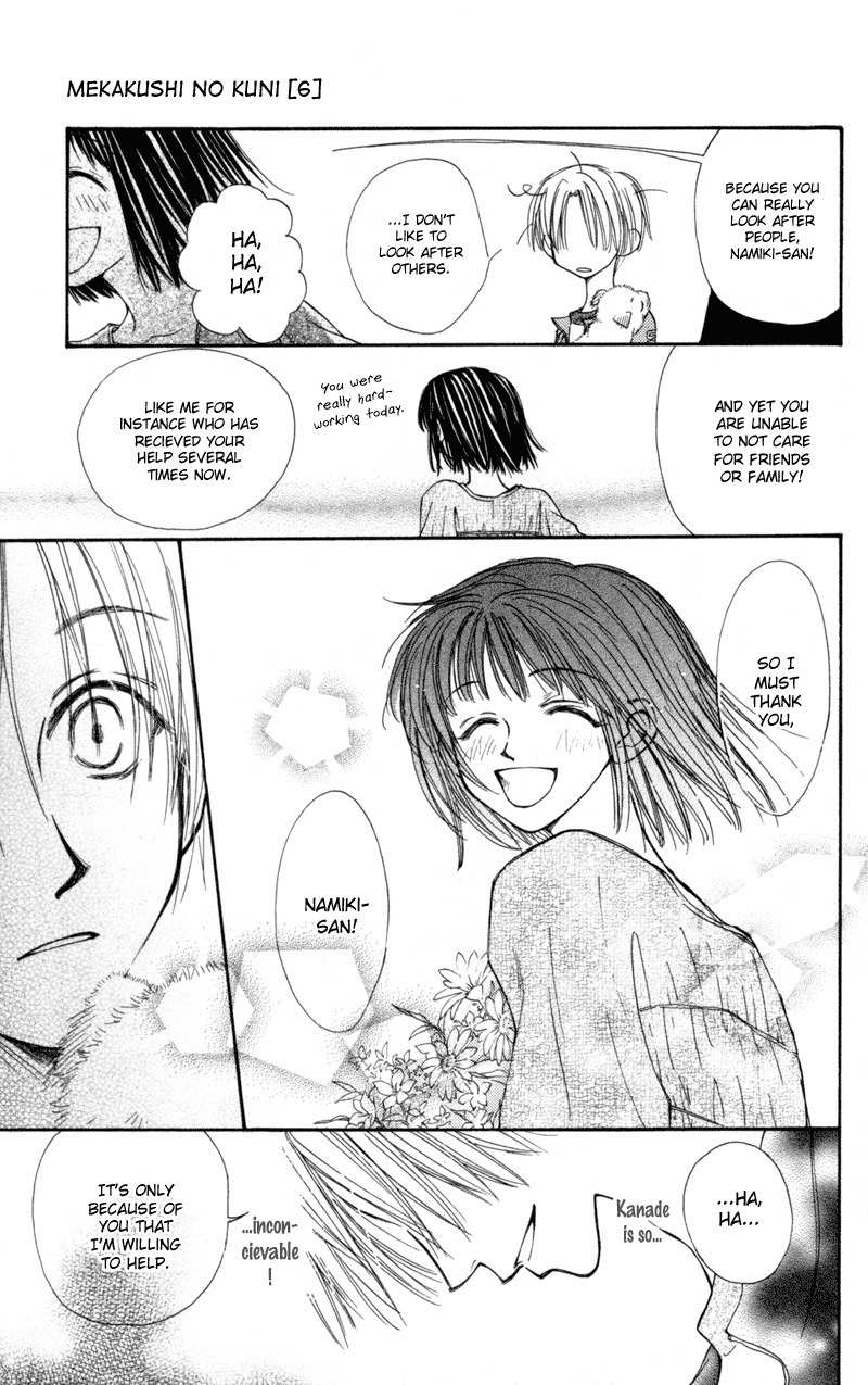 Mekakushi no Kuni Chapter 25 page 5 - Chapter 25