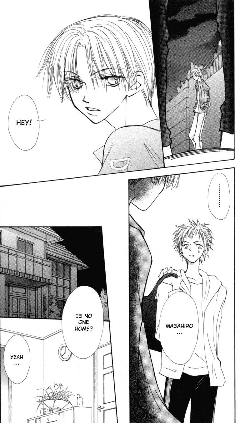 Mekakushi no Kuni Chapter 25 page 8 - Chapter 25