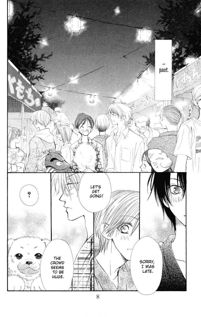 Mekakushi no Kuni Chapter 26 page 10 - Chapter 26