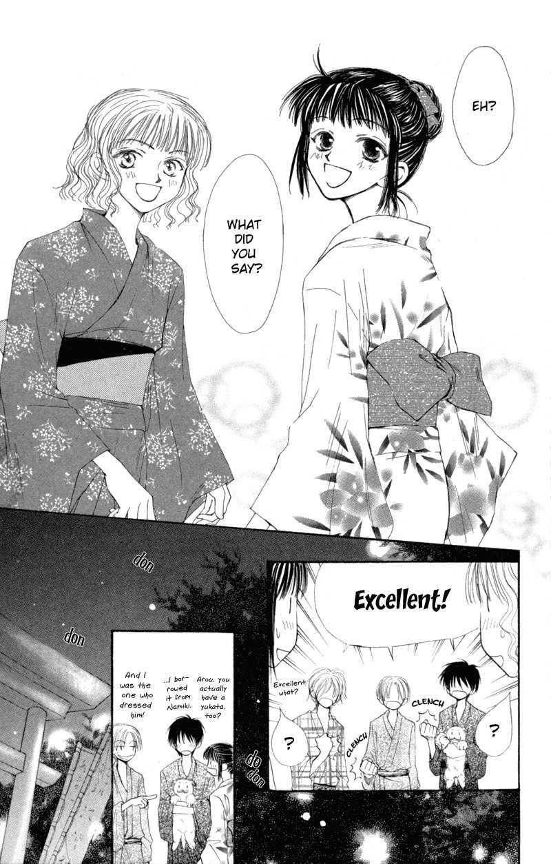 Mekakushi no Kuni Chapter 26 page 11 - Chapter 26