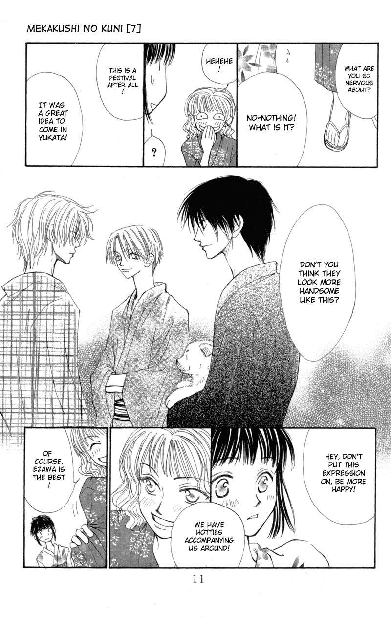 Mekakushi no Kuni Chapter 26 page 13 - Chapter 26