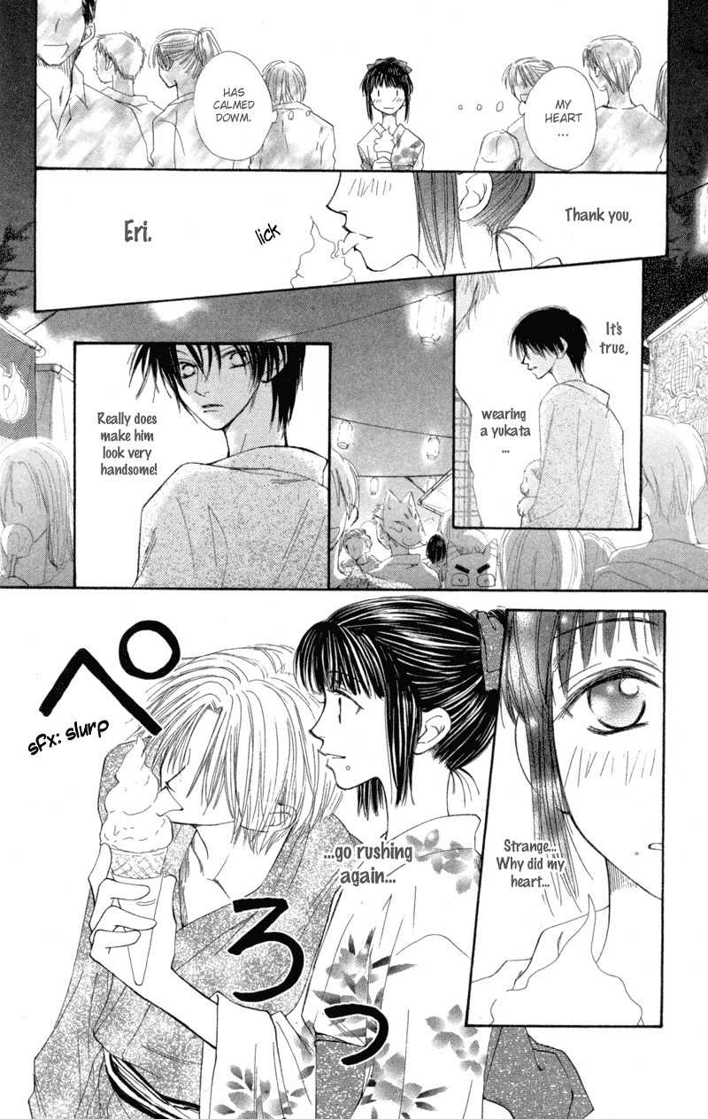 Mekakushi no Kuni Chapter 26 page 14 - Chapter 26