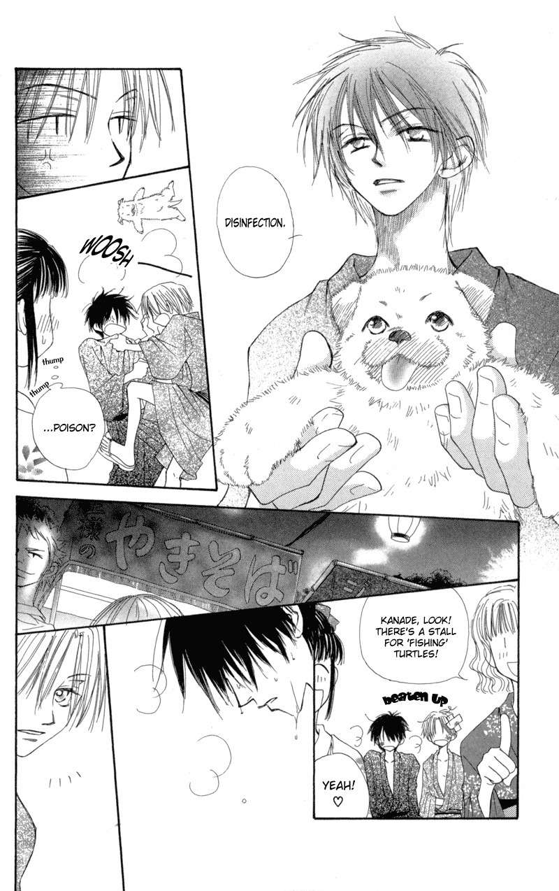 Mekakushi no Kuni Chapter 26 page 16 - Chapter 26