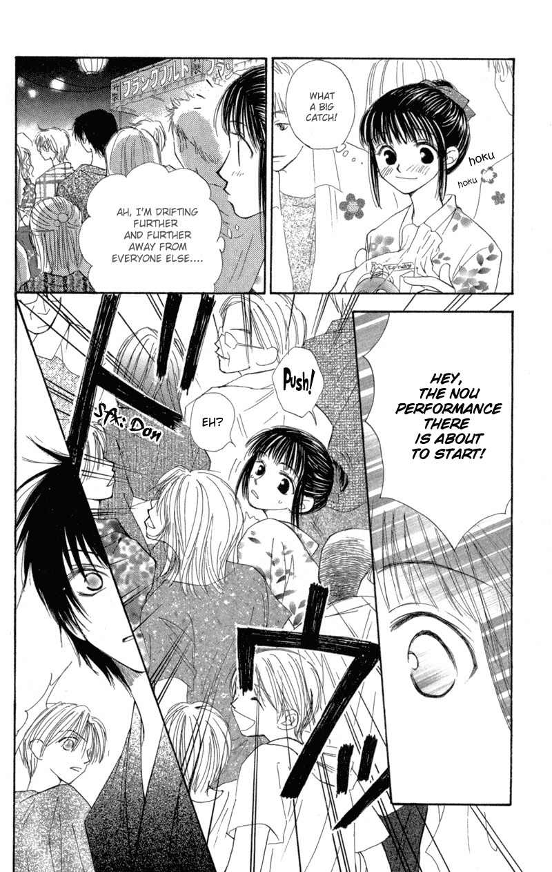 Mekakushi no Kuni Chapter 26 page 20 - Chapter 26
