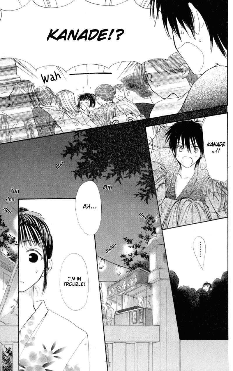 Mekakushi no Kuni Chapter 26 page 21 - Chapter 26