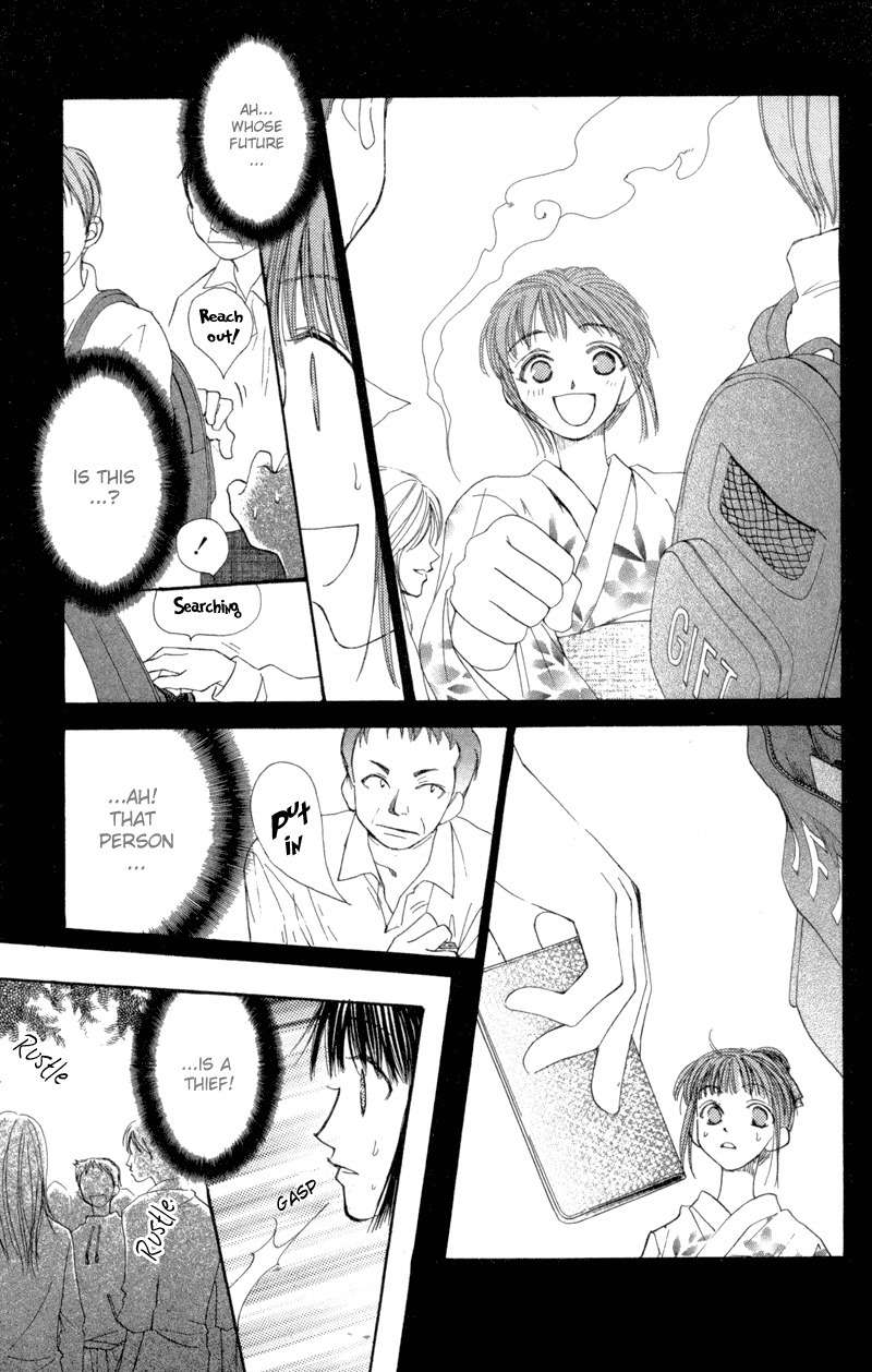 Mekakushi no Kuni Chapter 26 page 23 - Chapter 26