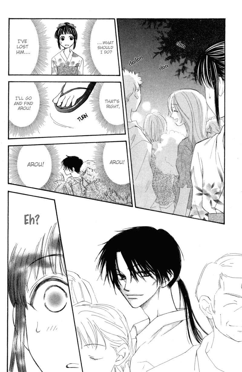 Mekakushi no Kuni Chapter 26 page 24 - Chapter 26