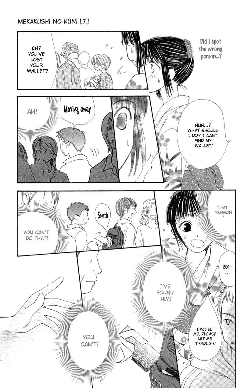 Mekakushi no Kuni Chapter 26 page 25 - Chapter 26