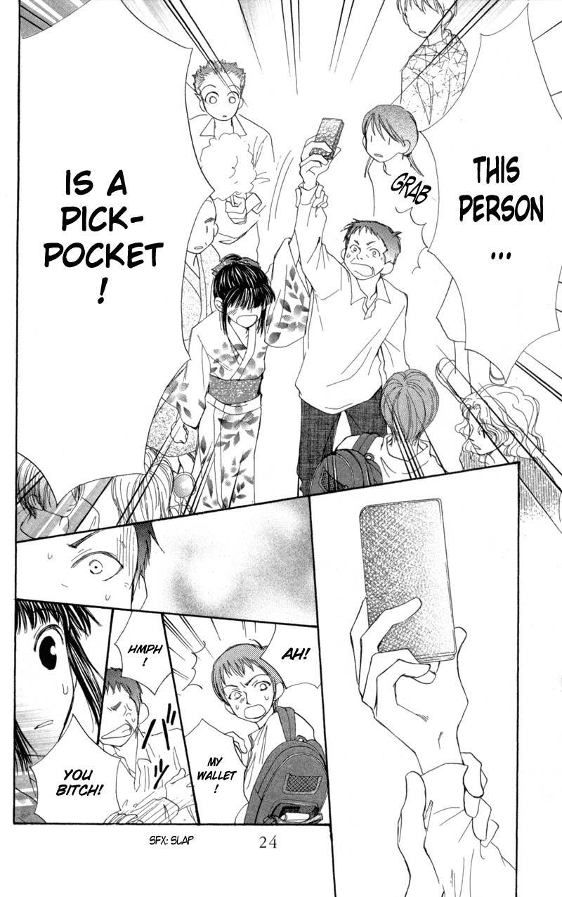 Mekakushi no Kuni Chapter 26 page 26 - Chapter 26