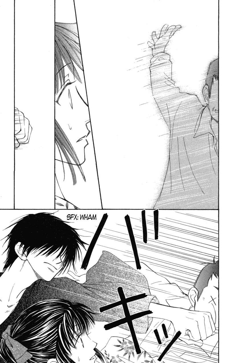 Mekakushi no Kuni Chapter 26 page 27 - Chapter 26