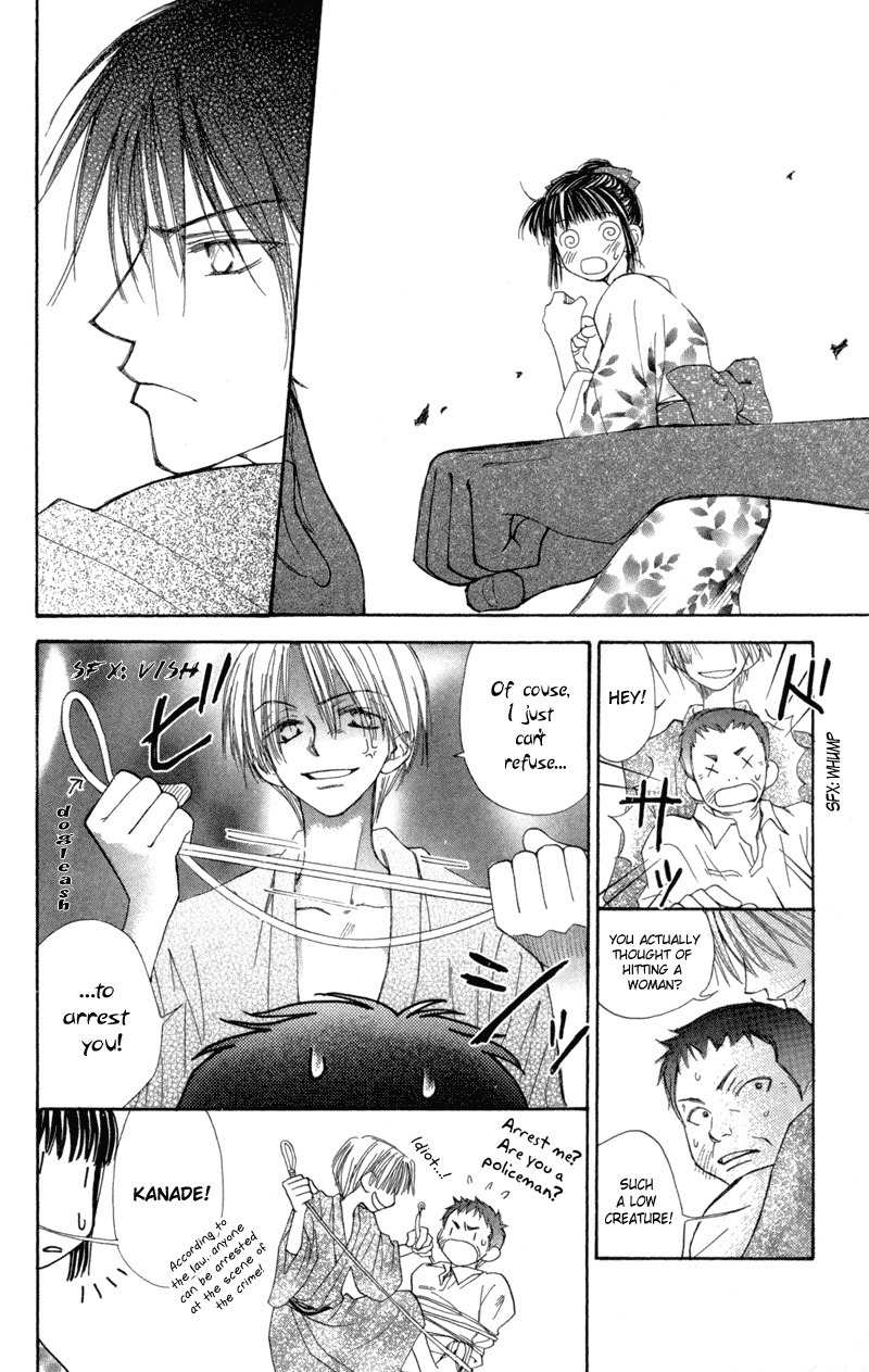 Mekakushi no Kuni Chapter 26 page 28 - Chapter 26