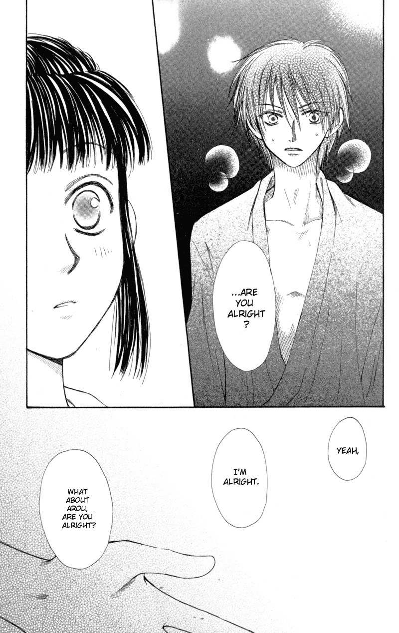 Mekakushi no Kuni Chapter 26 page 29 - Chapter 26