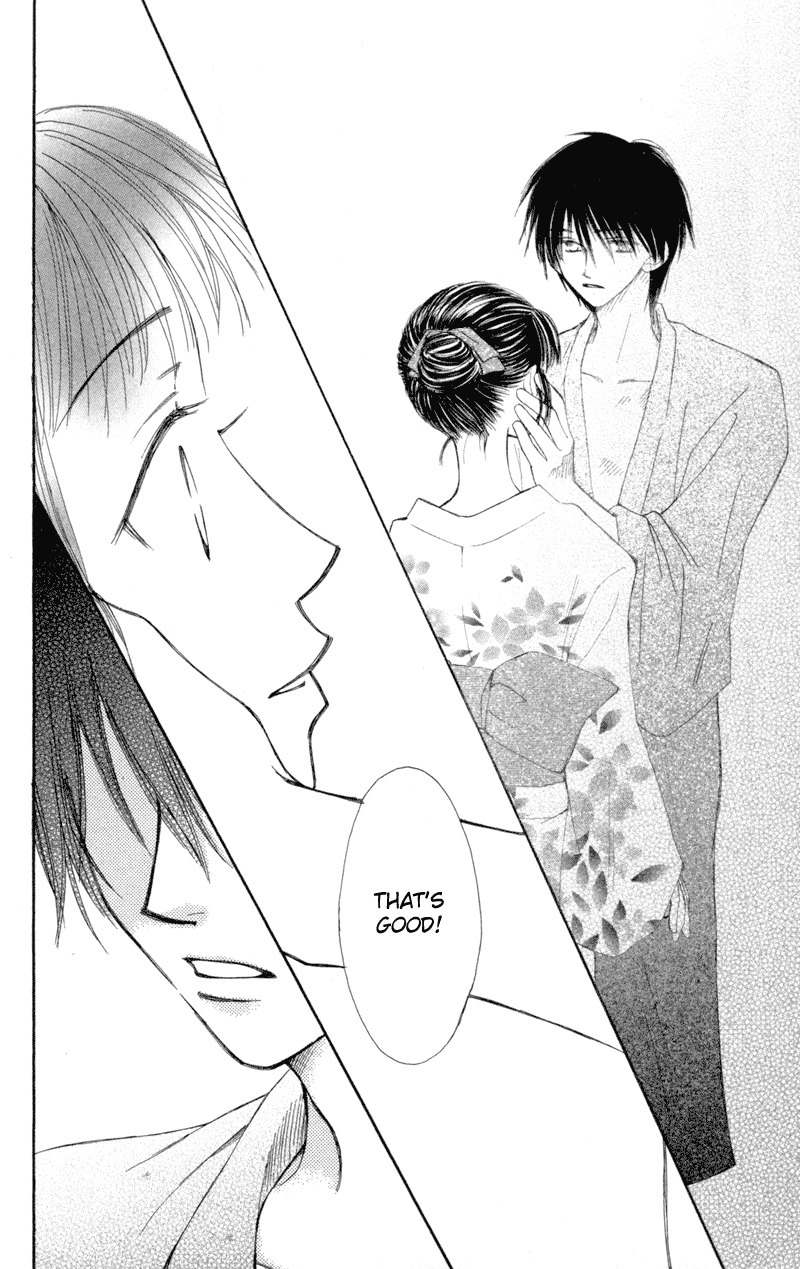 Mekakushi no Kuni Chapter 26 page 30 - Chapter 26