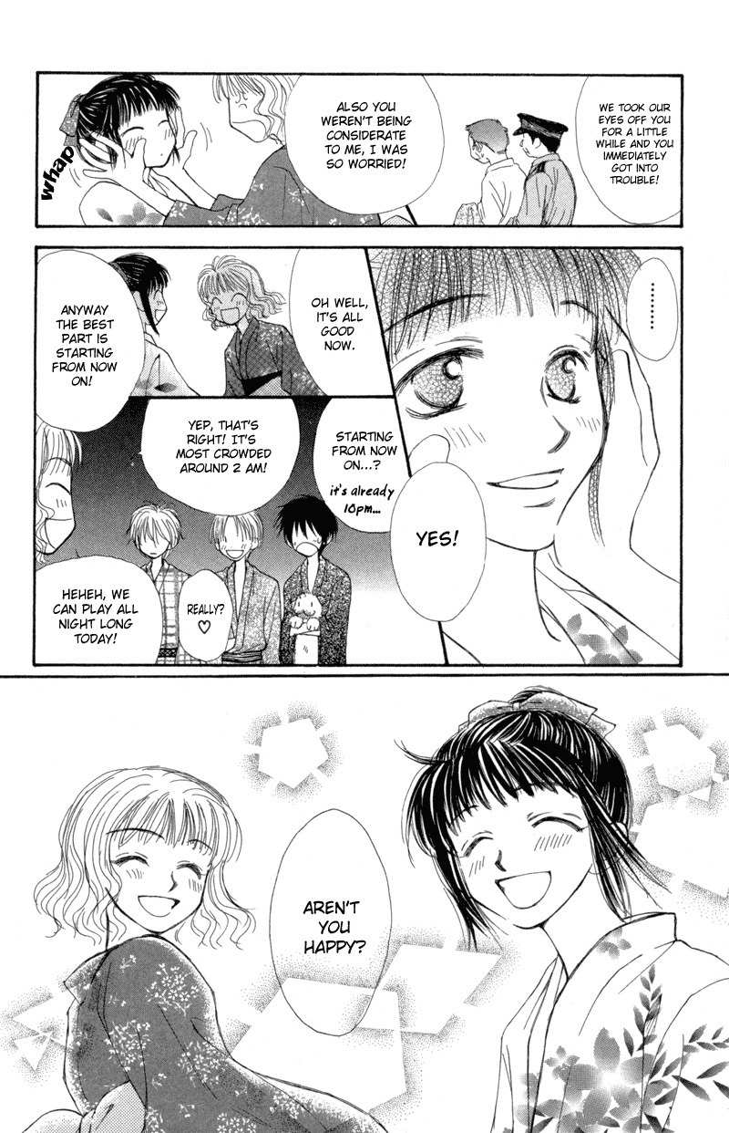 Mekakushi no Kuni Chapter 26 page 32 - Chapter 26