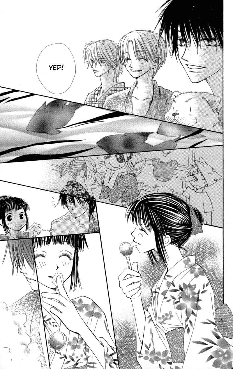 Mekakushi no Kuni Chapter 26 page 33 - Chapter 26