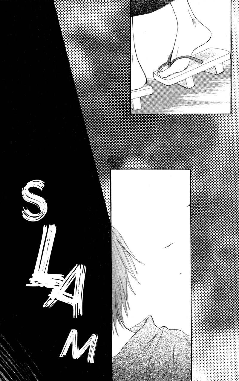 Mekakushi no Kuni Chapter 26 page 36 - Chapter 26