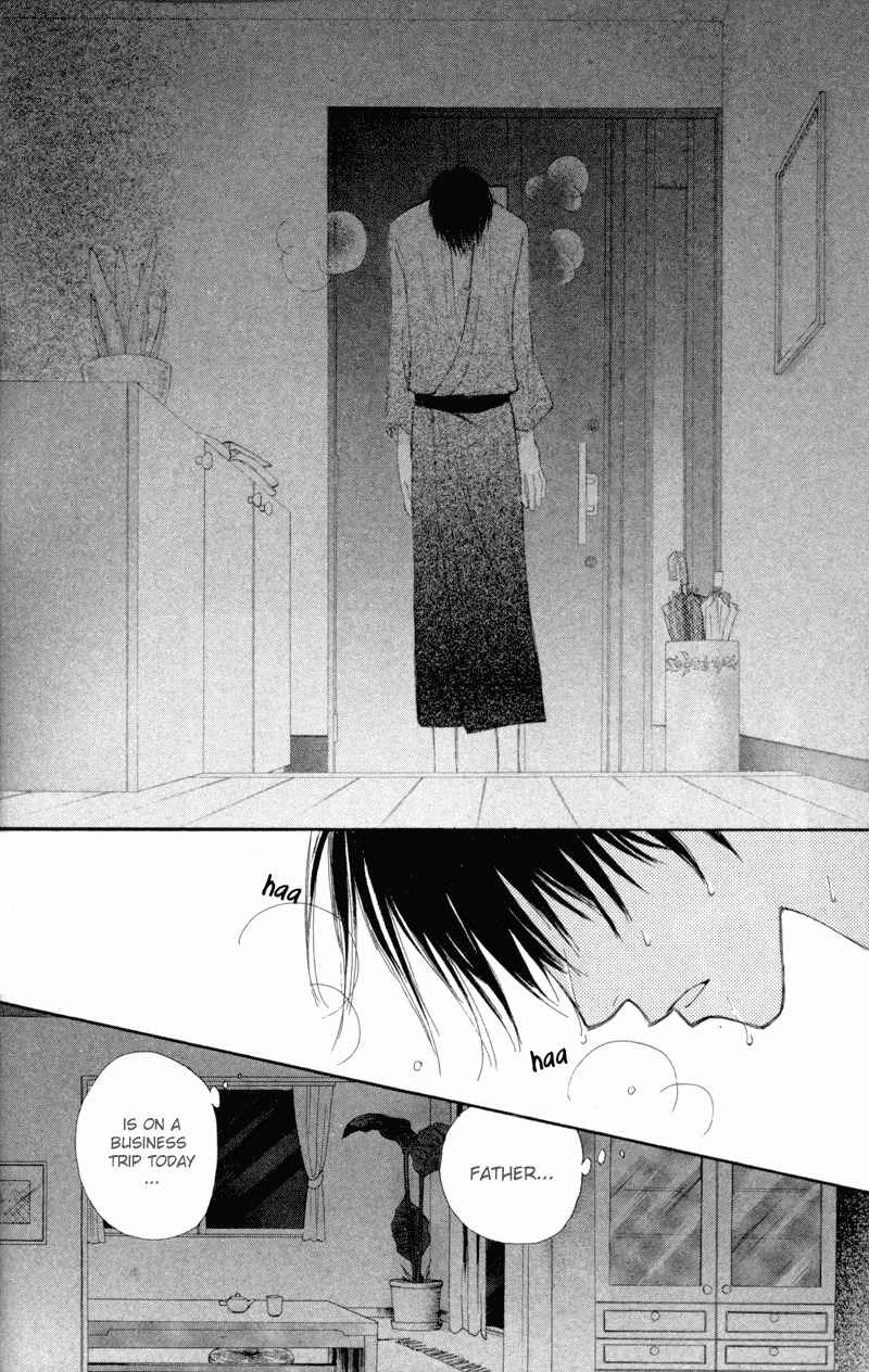 Mekakushi no Kuni Chapter 26 page 37 - Chapter 26
